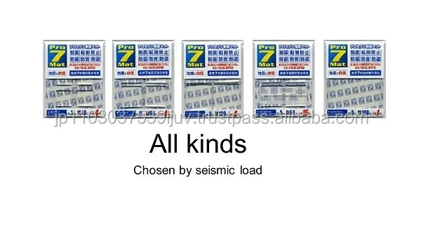 Proseven seismic mat easy to use for radio cassette recorder fall prevention