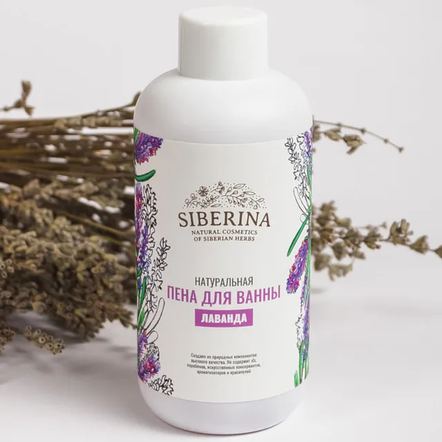 100% Pure Scent Health Best Organic LAVENDER NATURAL BUBBLE BATH Care Body Skin wash whitening women man aroma siberina spa
