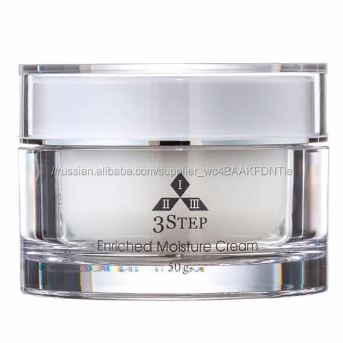 3Step Stem cell EGF PGF HGF Moisture