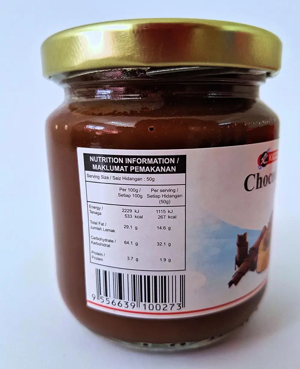  Стеклянная банка для шоколада