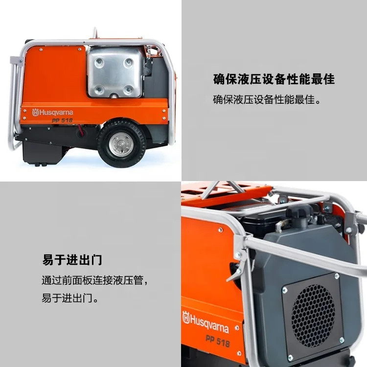 
PP518 Hydraulic Power System/Hydraulic Power Station/ Hydraulic Power Pack 