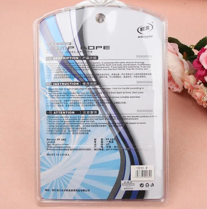 Fitness Weighted Bearing Jump Ropes Skipping Rope With Sponge Handle