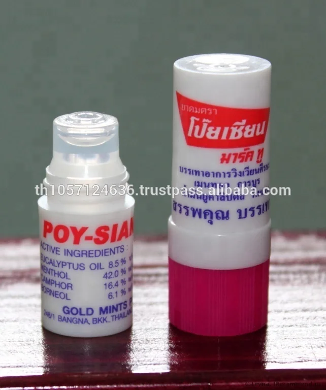 THAI HERB POY SIAN MARK II NASAL INHALER 2 CC.