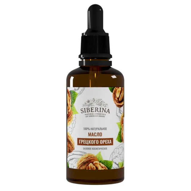 Pure Bio Organic Herbal Best NATURAL WALNUT OIL women rejuvenating beauty care skin face body moistening cosmetic SIBERINA Sale