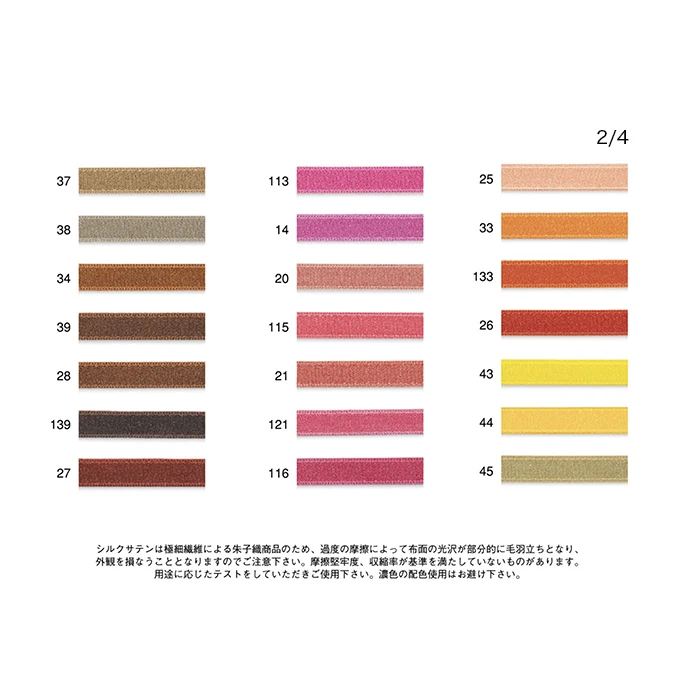 Premium silk ribbon made in Japan , various colors available.
