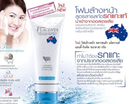 PLACENTA Advanced Anti-Wrinkle Facial Foam Vitamin ABC