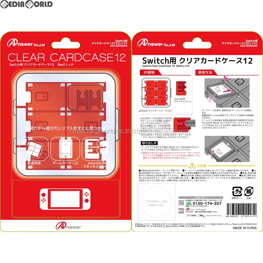 switch card case red