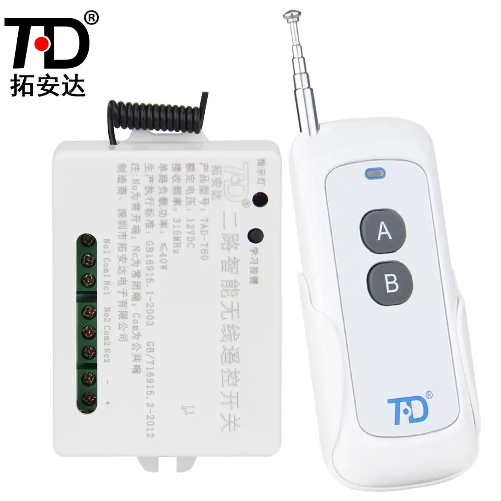 
DC24V dual channel RF remote control kit for controlling car remote code grabber 