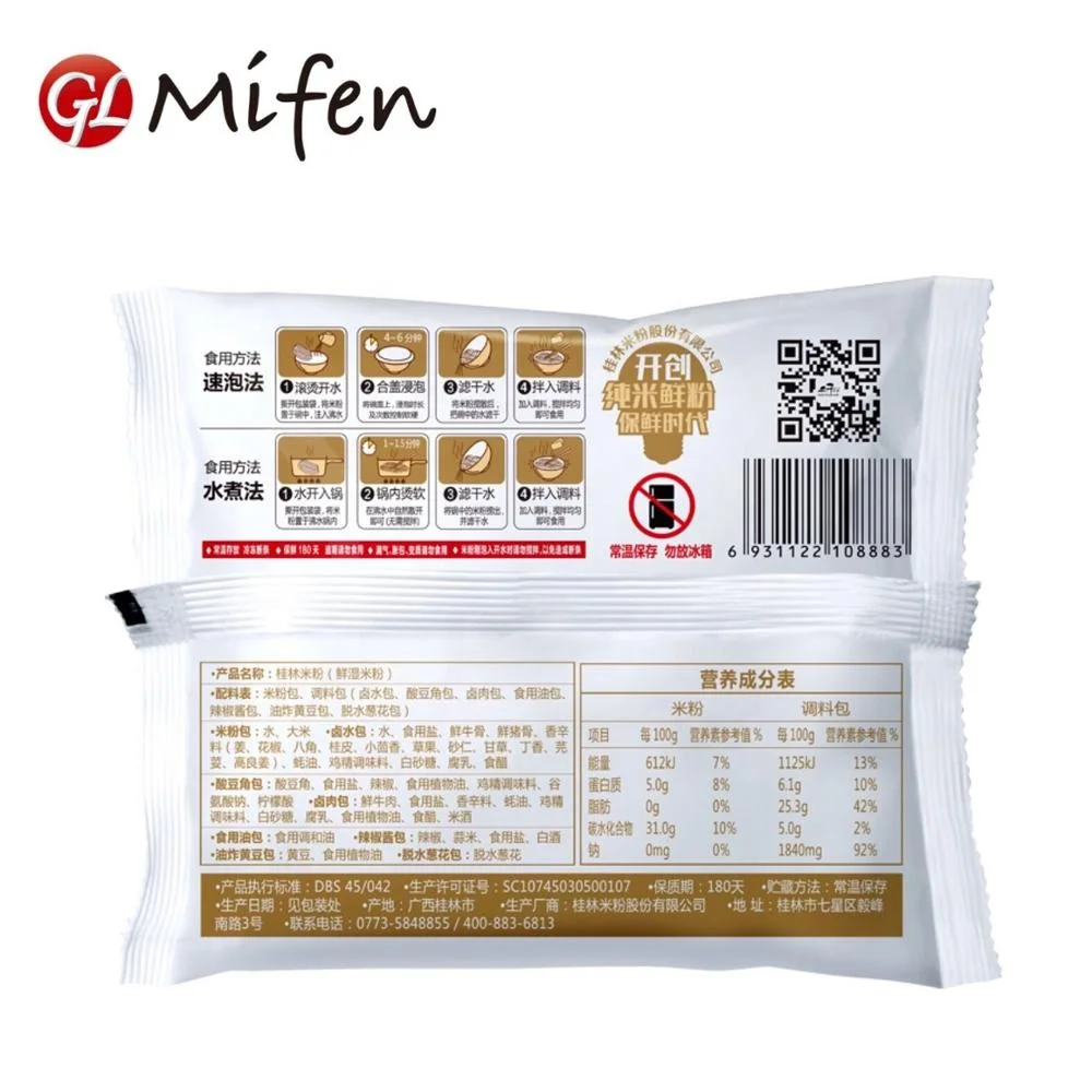 best fresh ramen noodles  GuiLin  rice noodle