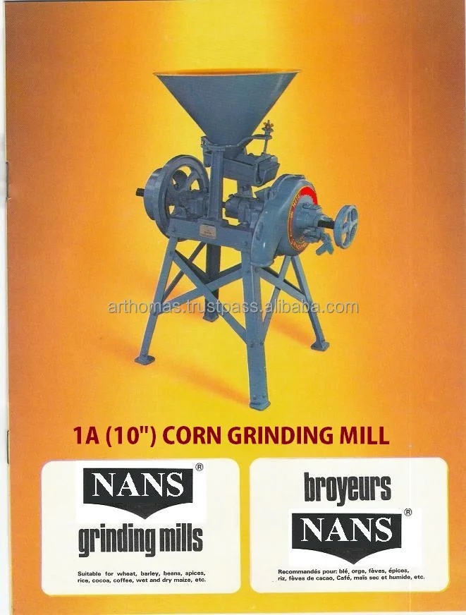 Шлифовальная мельница