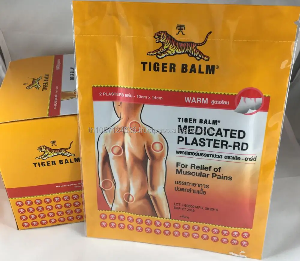 Plaster Warm for muscle plain (7 cm*10 cm.)