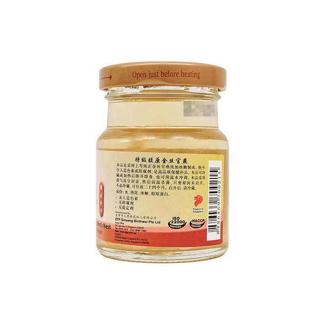 Bottled Bird Nest With Collagen Golden Silk Yan Wo