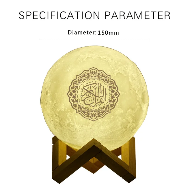 LED Light changeable 3D moon lamp quran speaker with quran player