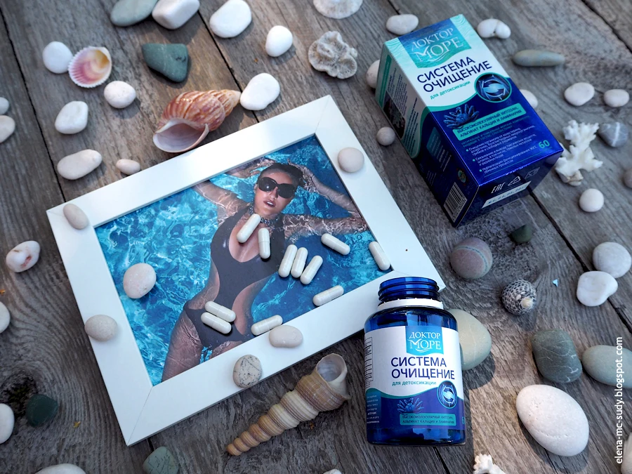 
DEEP DETOX AND SLIM SYSTEM WITH CHITOSAN 