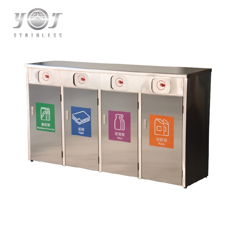 Four-Compartment Stainless Steel Recycle Waste Bin