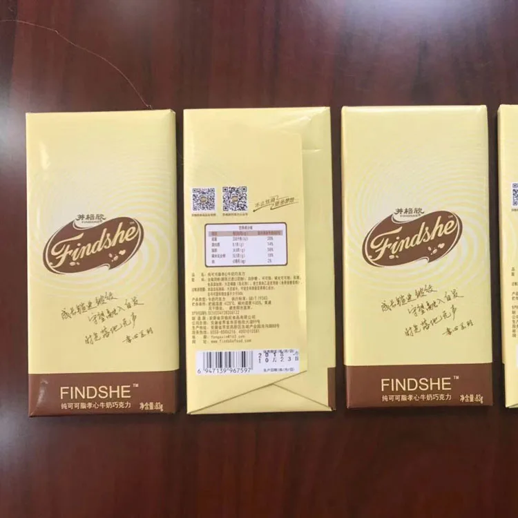 chocolate fold wrapping machine chocolate packing machine