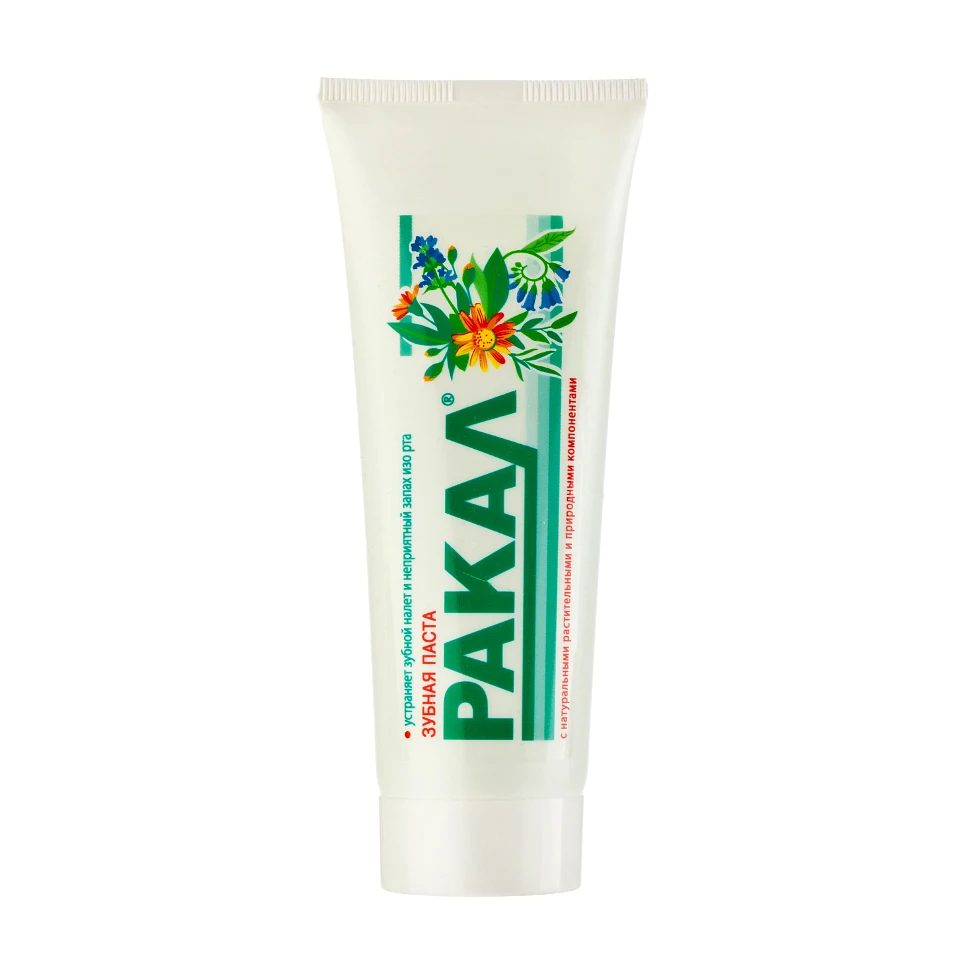 Натуральная травяная зубная паста RACAL comфри