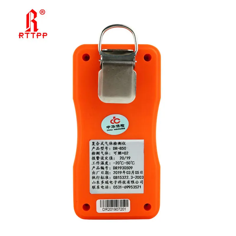 Портативный многогазовый анализатор ограниченного пространства co o2 h2s