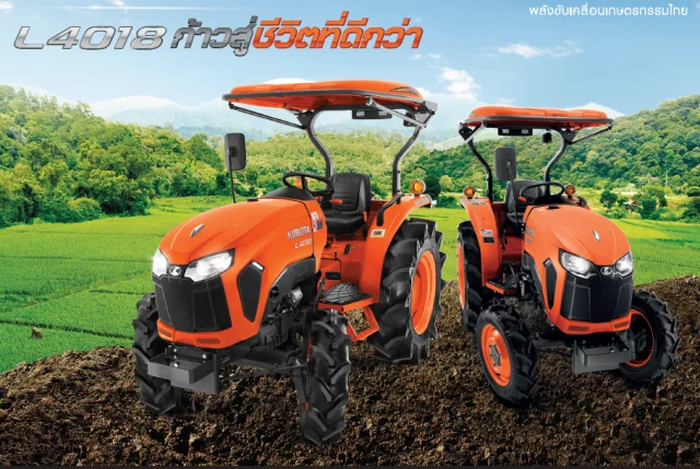 KUBOTA GENUINE TRACTOR L-4018