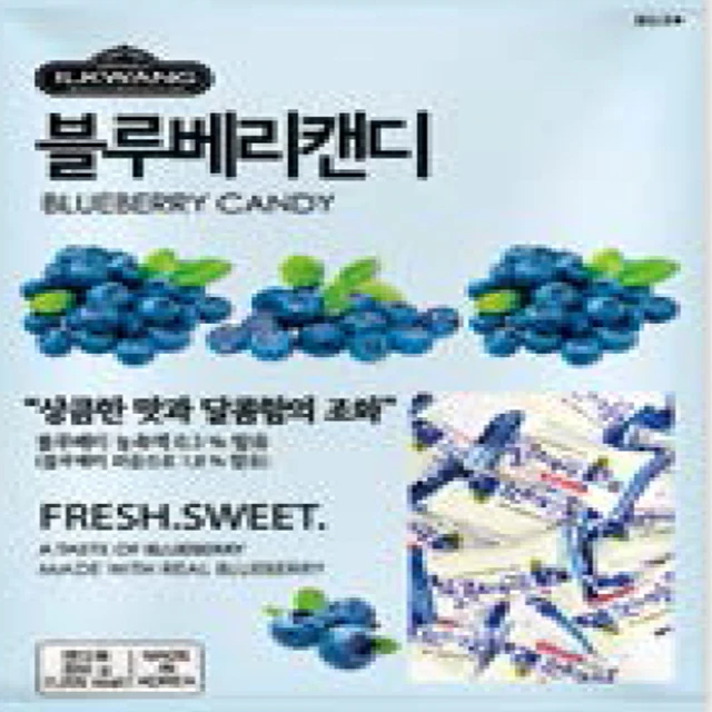 Korean Lemon, ginseng, Greentea, Orange Candy