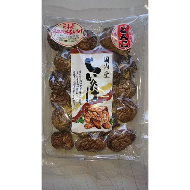 Japanese organic dried shiitake mushroom 1kg with small and mind size
