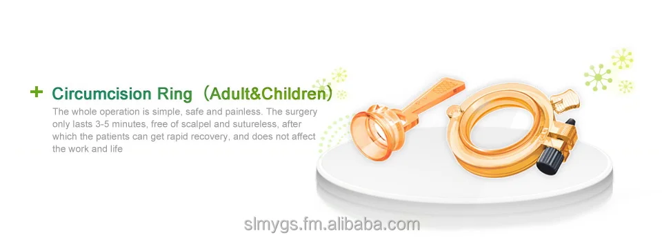  Безболезненное кольцо для обрезания детей