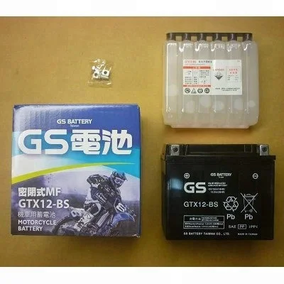 (Made in Taiwan) GS GTZ10S-BS / TTZ10S Motorcycle Battery