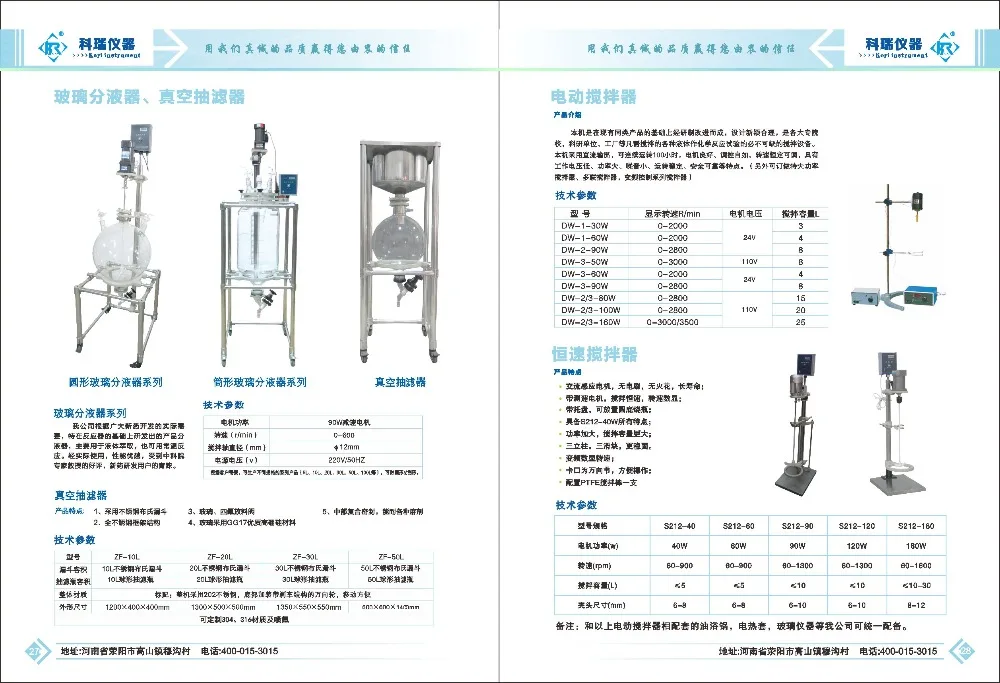 Vacuum filtration filtering Apparatus Lab Stainless Steel Buchner Funnel nutsche filter dryer