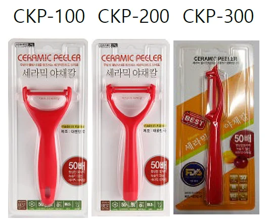 CERAMIC LIFE Kitchen Peelers: Wide Handle, Round Handle, Straight Type