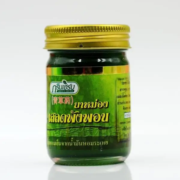 Green Herb Thai Balm (Green Color) Hop Headed Barleria Balsam 50 g.