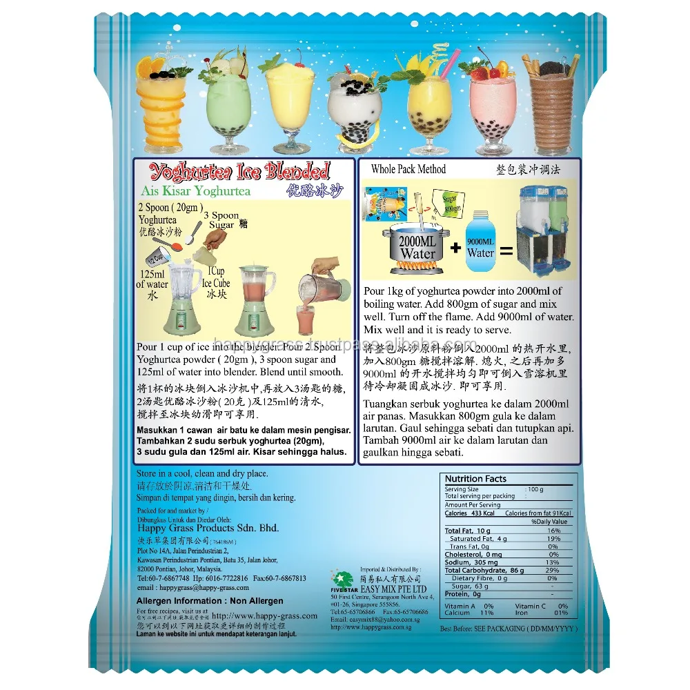 Yoghurtea Ice Blended Powder with Cappuccino Flavour