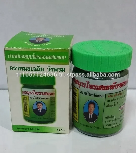 
 WANGPHROM Тайский Травяной Массаж, зеленый бальзам для облегчения боли, бесплатная доставка  