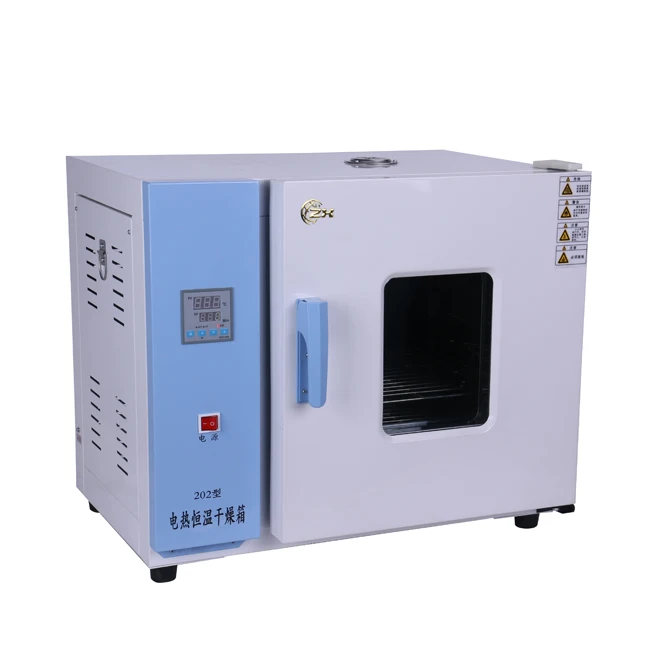 AC110V 60HZ! Temperature range 5-300C! Laboratory Electric Thermostatic Blast Drying Oven with Max temperature 300C