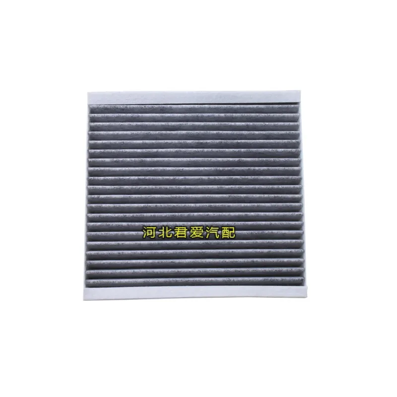 High performance  air cabin filter car cabin filter for OE NO. 87139-47010,LC47-61-P11,72880-AJ000,CU2131
