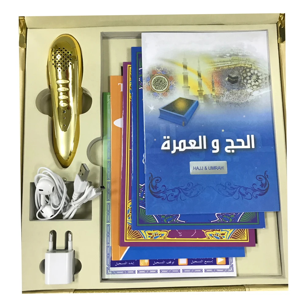 Wholesale holy digital quran read pen with golden quran book