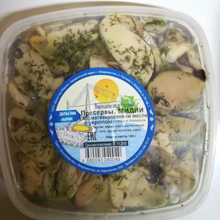 
Russian pacific canned mussels with dill in oil russia seafood 