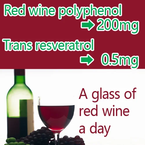 
Japanese anti-aging polyphenol supplement OEM 