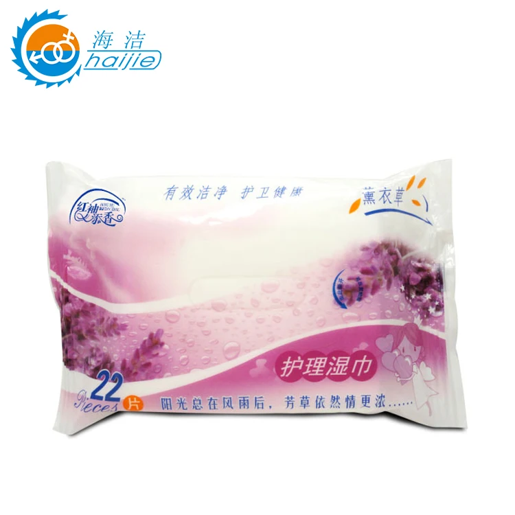 Haijie 2019 new products private care cleaning wipes