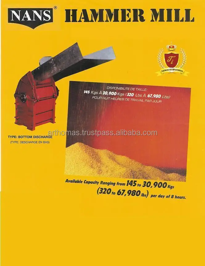 Шлифовальная мельница