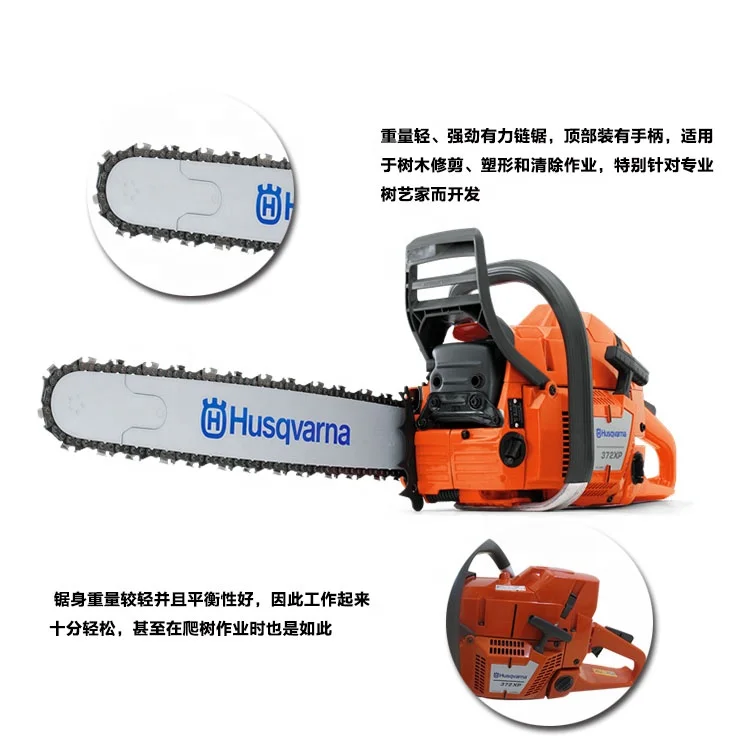 
HUS Garden Tools Wood Cutting Machine 70cc Gasoline Chainsaw 