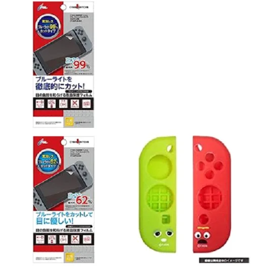 switch accessory for protect flim and case