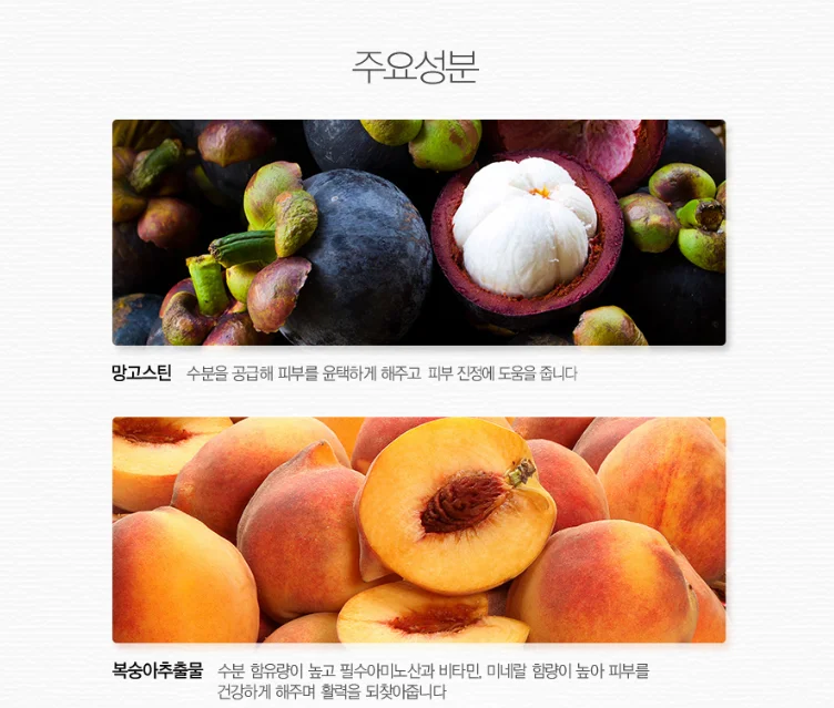 Korean Body Oil Mist - Body & Soul Sweet Thai