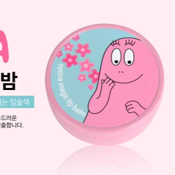 EPONA Barbapapa Magic Lip Balm Moisturizing Lip Care Korean Beauty Lip Cosmetic