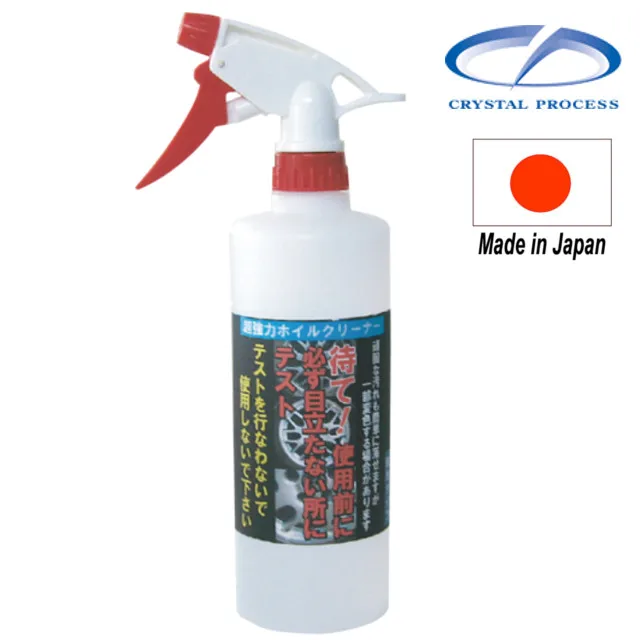 Strong Wheel Cleaner blake dusts stains car wash