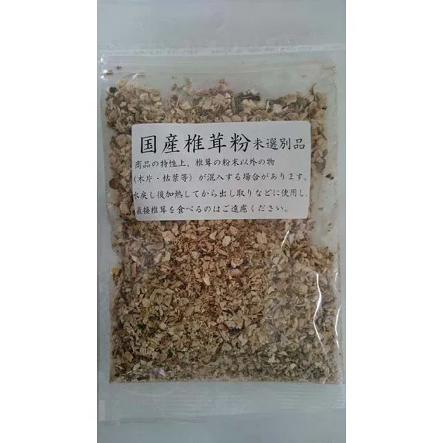 
Typical Delicious Brown Dried Shiitake powder for longevity secret 