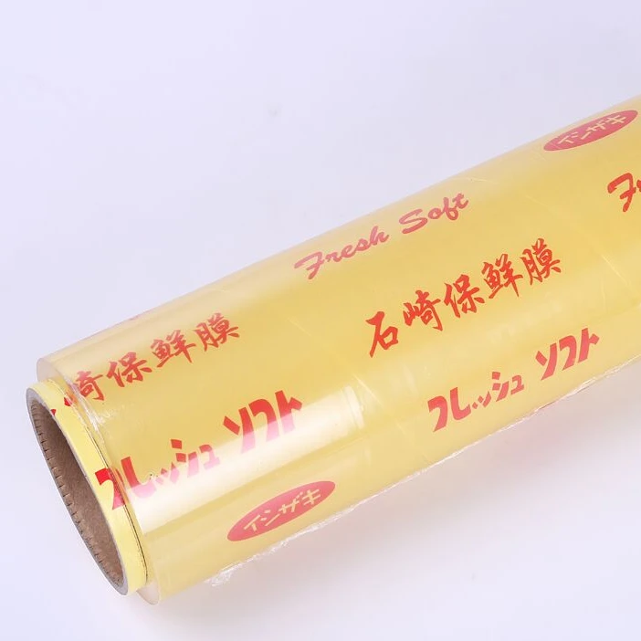 
PVC plastic film wrap for food 