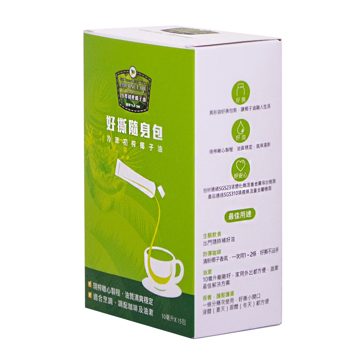 Extra virgin cold pressed pure coconut oil Box Pack of Private Label for cold pressed virgin coconut oil