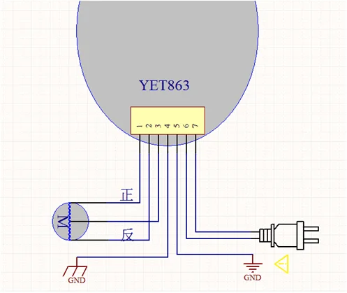 Беспроводной Wi-Fi приемник с дистанционным управлением YET863