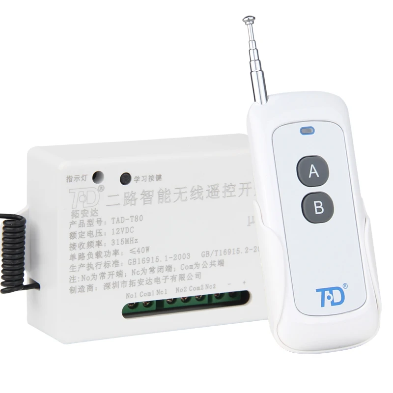 
DC24V dual channel RF remote control kit for controlling car remote code grabber 