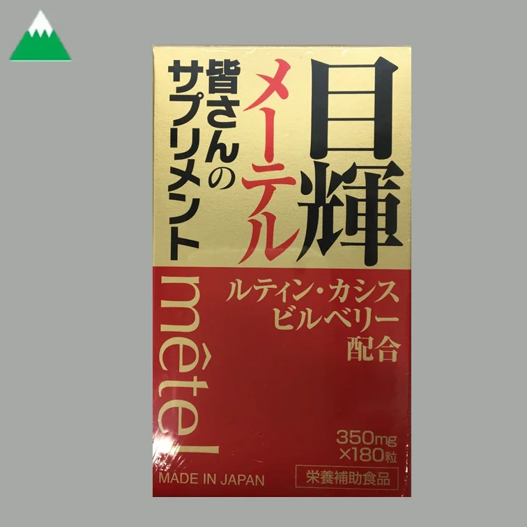 Reliable and Japanese health products (Supplement) at reasonable prices , small lot order available
